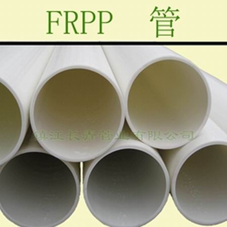雅安白色优质大口径FRPP管