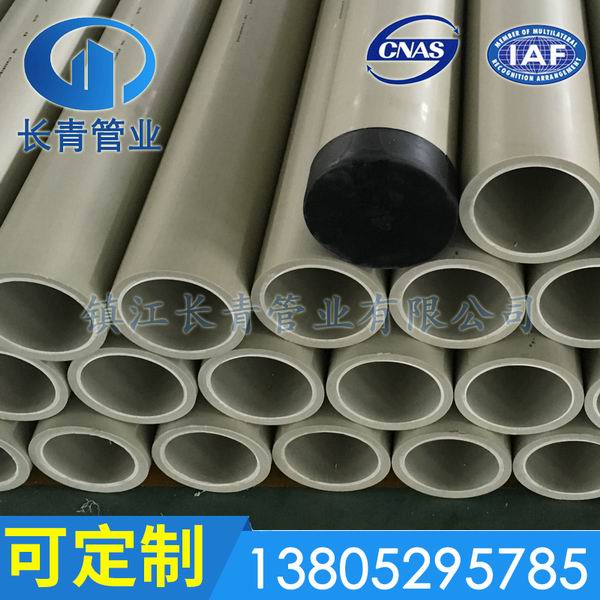 雅安pph管的材质性能双高因此对待它得小心呵护