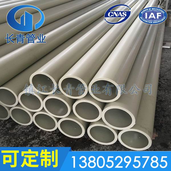 从各项性能来看雅安pph管都是值得拥有的好产品