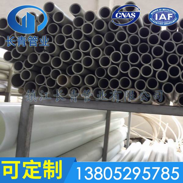 注意雅安pph管施工中的这些细节问题势必对日后使用它受益多多