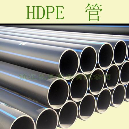 雅安PE管 高密度聚乙烯管 HDPE管