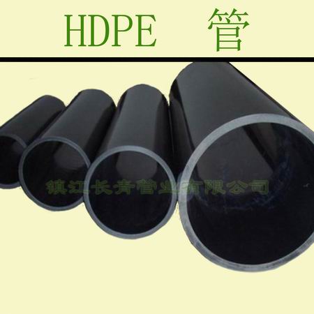 雅安HDPE管 高密度聚乙烯管 给排水用管