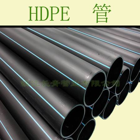 雅安高密度聚乙烯管|HDPE管