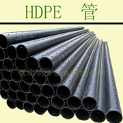 雅安HDPE管 高密度聚乙烯管道 厂家直供