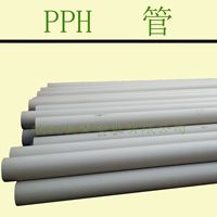 雅安PPH管 燕山原料 PPH管道 管件 配套供应