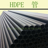 雅安聚乙烯PE管 HDPE管 高密度聚乙烯管材