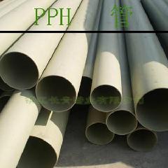 雅安大量供应 均聚聚丙烯管PPH管 PPH管材 防腐PPH管