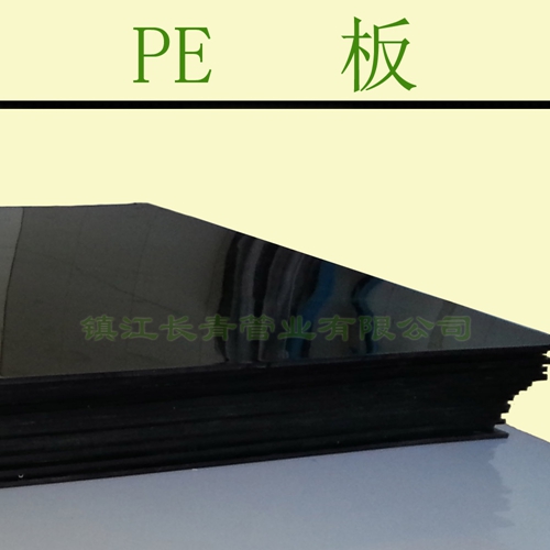 雅安HDPE板 聚乙烯板材 高分子PE板