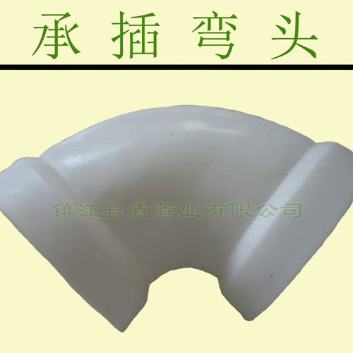 雅安供应优质防腐塑料PP弯头管 质量