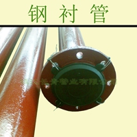 雅安钢衬PE管道 钢衬复合管 厂家长期生产