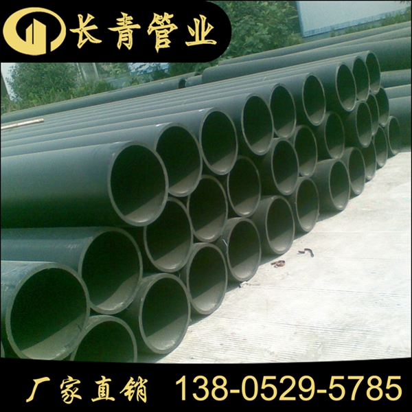 雅安生产批发 HDPE250pe管 大口径pe管道